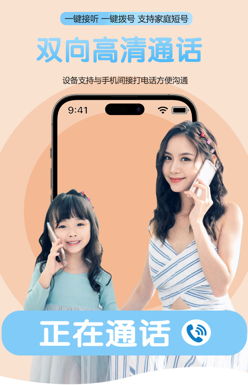 5g Kids Gps Tracker Gps Tracking Device for Children, Babies, Elderly, Anti-Abduction, Anti-Dementia, Anti-Loss, Portable Locator