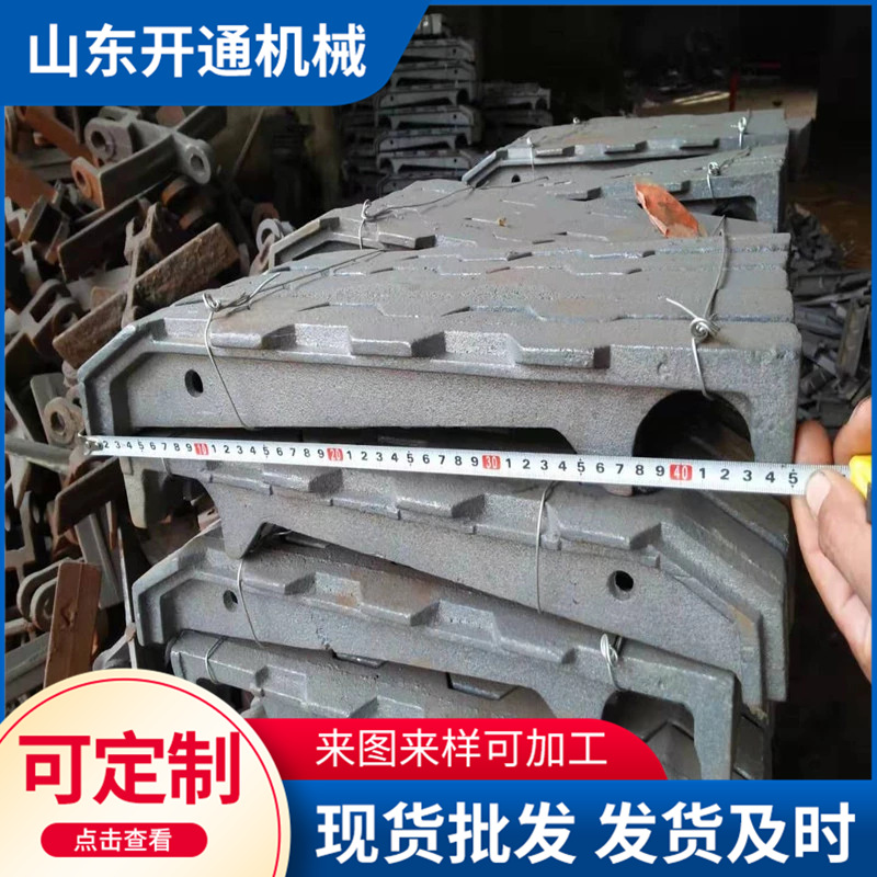 锅炉炉排配件厂销售焚烧炉往复炉排蛇形往复炉排横梁炉排片