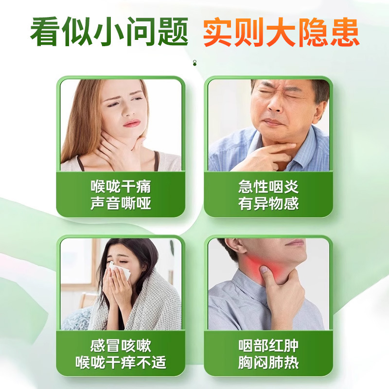 南京同仁堂麦冬枇杷叶甘草雪梨片咳嗽烟肺部不适现货批发一件代发|undefined