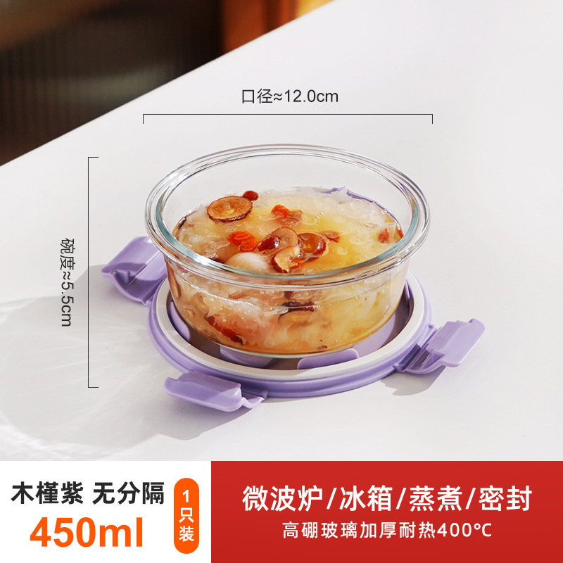 玻璃饭盒圆形分隔二分格玻璃碗带盖保鲜盒上班族可微波炉加热|undefined