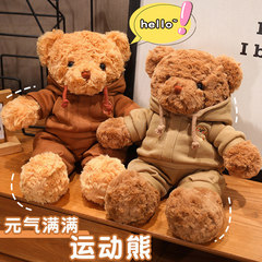 新款運動泰迪熊公仔毛絨玩具小熊衛衣穿衣玩偶兒童男女生生日禮物