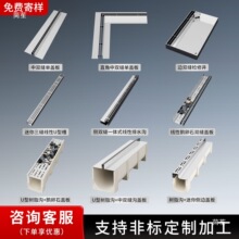 ���P䓾�����ˮ��u�Ͳ۳�Ʒ�p϶ʽ��ˮ���w��ͥԺ��֬��ˮ��