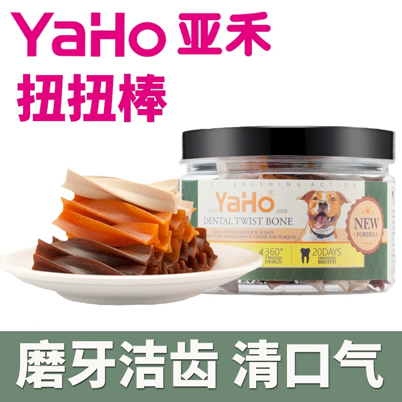 Yahe Yaho собака молочная палка для домашних животных кусают клей