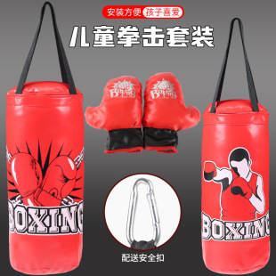 Cross-border Sandbags Sandbags Children Sanda Kids Household Gloves Fitness Indoor suit Boxing Training Equipment Boys