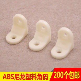 �Ӻ����ϽǴa�Ҿ�ֱ�ǽǴa�����B�Ӽ�90���������ϽǴaС���