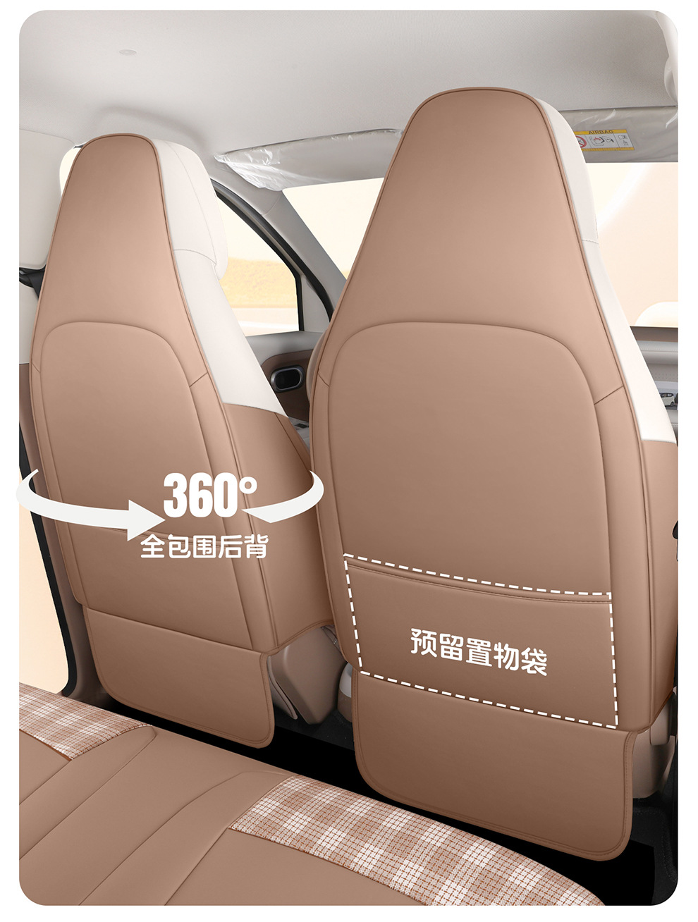 26 Models of Wuling Hongguang Miniev Car Seat Cushion Covers, Specialized for All Seasons, Hongguang Mini Fifth-Generation Four-Door Version Seat Covers