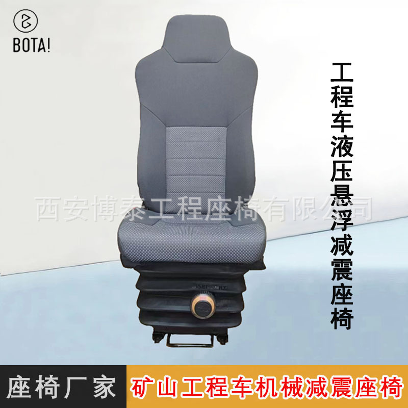 asiento de amortiguación mecánica para vehículos de ingeniería minera asiento de conductor cómodo para autobús asiento ajustable para vehículos comerciales