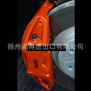 High Temperature Caliper Candy Orange Aasund Parrot Paint Candy Color High Temperature Resistant Paint Surface Is Firm and Does Not Fade or Peel Off