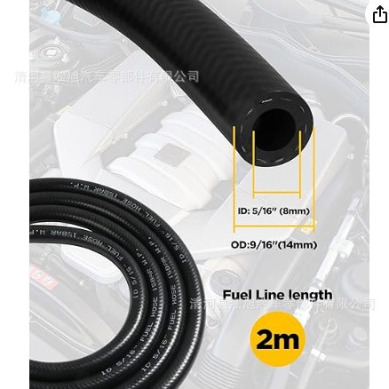 通用汽车燃油管套装 2M装8*14耐油夹线管卡箍+滤清器组合使用