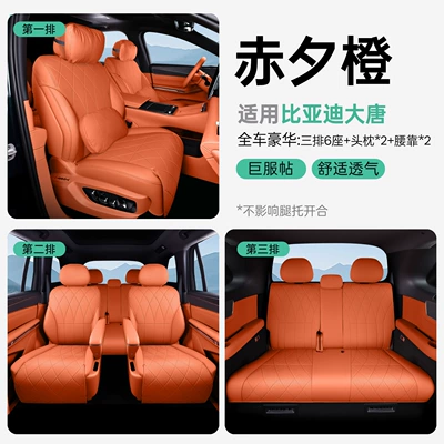 car interior accessories, Modelə uyğun (Original) oturacaq örtükləri - upgraded-version-of-small-waist-chixi-orange-full-car-luxury-headrest2-lumbar-support2-byd-tang-26-models-second-row-with-leg-rest