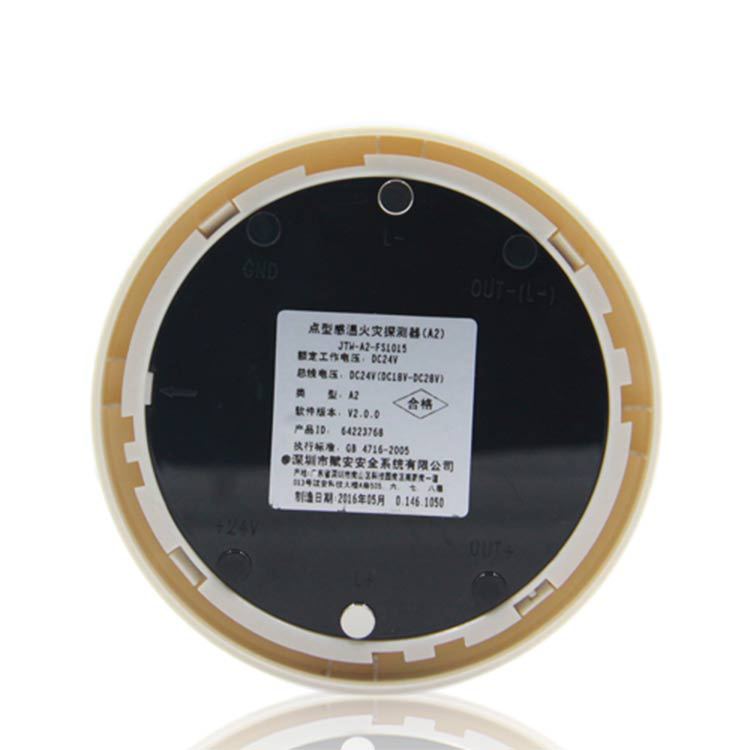 Temperature sensing FS1015 (without base)