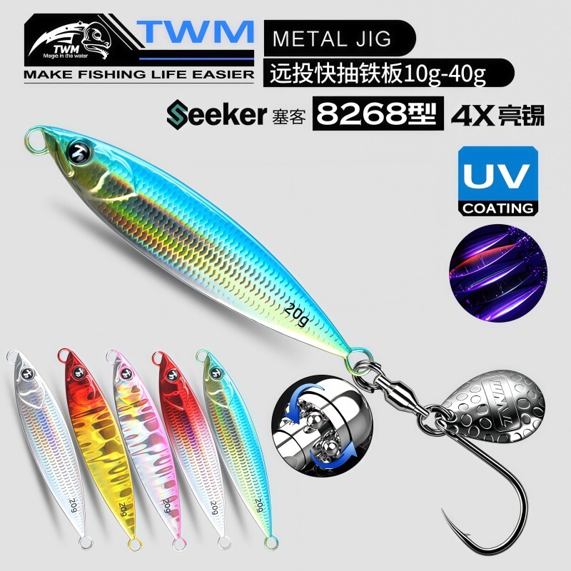 Twm High-Speed Bearing Spinner Single Hook Jig Lure for Sea Fishing, Boat Fishing, Mackerel, Hairtail, Fishing Bait, Fishing Gear