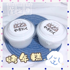 【烤年糕】便宜手起泡胶解压玩具史莱姆便宜大碗Q弹小学生水晶泥