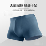 批发莫代尔男士平角裤面料透气四脚短裤纯色无痕大码平角短裤头