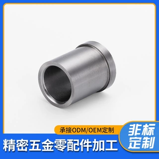 厂家供应精密耐用五金模具配件导柱导套 高速钢T型冲针冲头定制