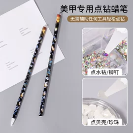 美甲笔;其他美甲产品;化妆刷、刷包