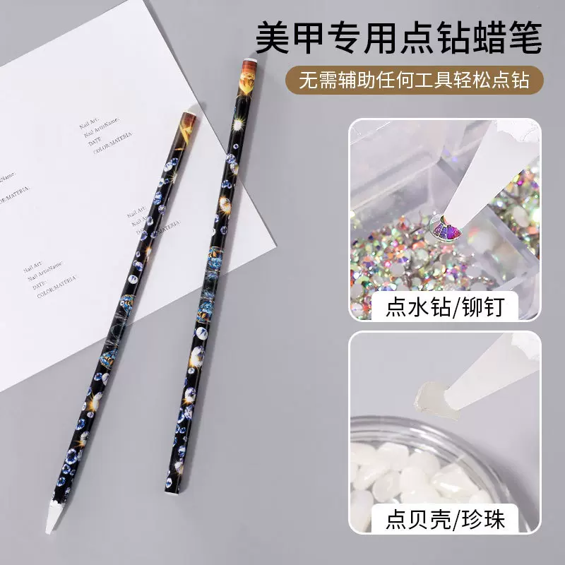 点钻蜡笔镶钻快速点钻笔美甲小钻饰品粘钻笔指甲点钻器点钻神器