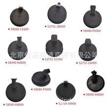 �������ִ����Ǻ�����ͷ��52751-0E010 58980-F9000 58980-C1100
