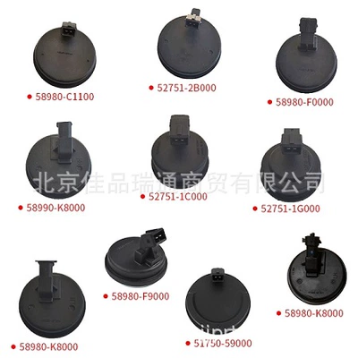 Suitable for Hyundai Kia Rear Axle Head Cover 52751-0E010 58980-F9000 58980-C1100 (Other walking systems)