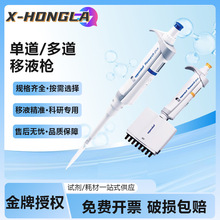 Eppendorf��������8���ε����{��Һ���˵�΢����Һ�����̿��{