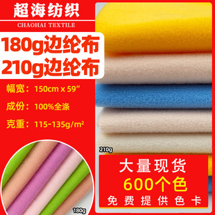 �F؛180-210��߅�]�����Z�q���Ϝ�]���������Ь�Ĳ��ϰ�߅��