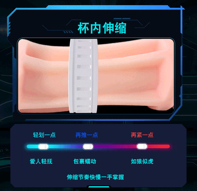 Jiuai Double-Headed Automatic Retractable Electric Male Masturbator with TPE Sleeve — detail image 3
