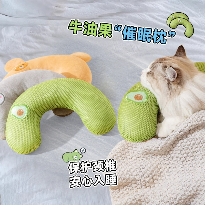 Кошачье масло авокадо мультфильм вышитые четыре сезона дышащая подушка для домашних животных U-образная подушка для шеи