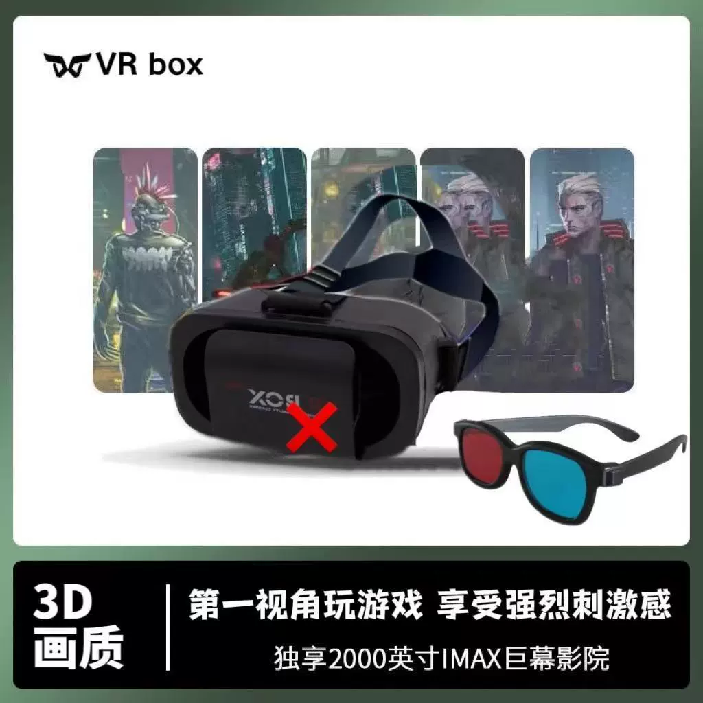 2024 новый VR очки 10-го поколения для игр, впечатляющие 4D игрушки 3D очки VR виртуальные очки