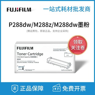 ʩ����ʿ�zƬP288dwM288zM288dw ī��/M248bM248db 288ī��Ͳ����