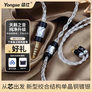 4.4ƽ��N5005 ie80s mmcx 078ˮ����ξ��~��y���C������ ���l��