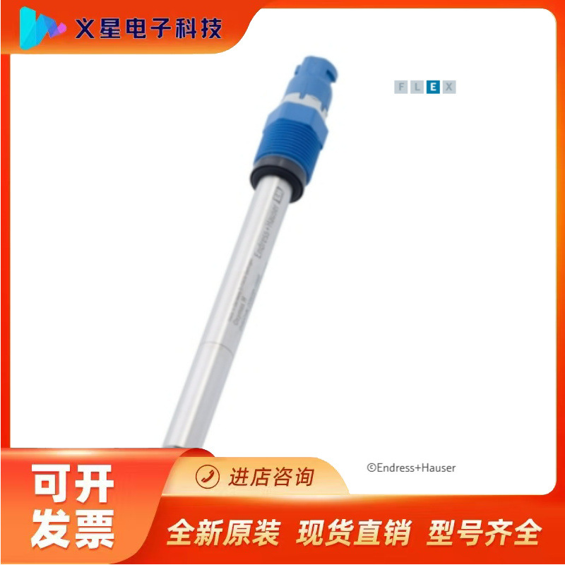 德国E+H 溶解氧传感器COS22D-10N2/0/电极COS22D-AA1A2B22