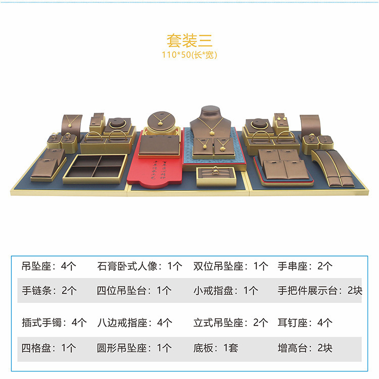 新しいジュエリー小道具古代ゴールドディスプレイラックジュエリーペンダントリングブレスレットイヤリングディスプレイラック|undefined