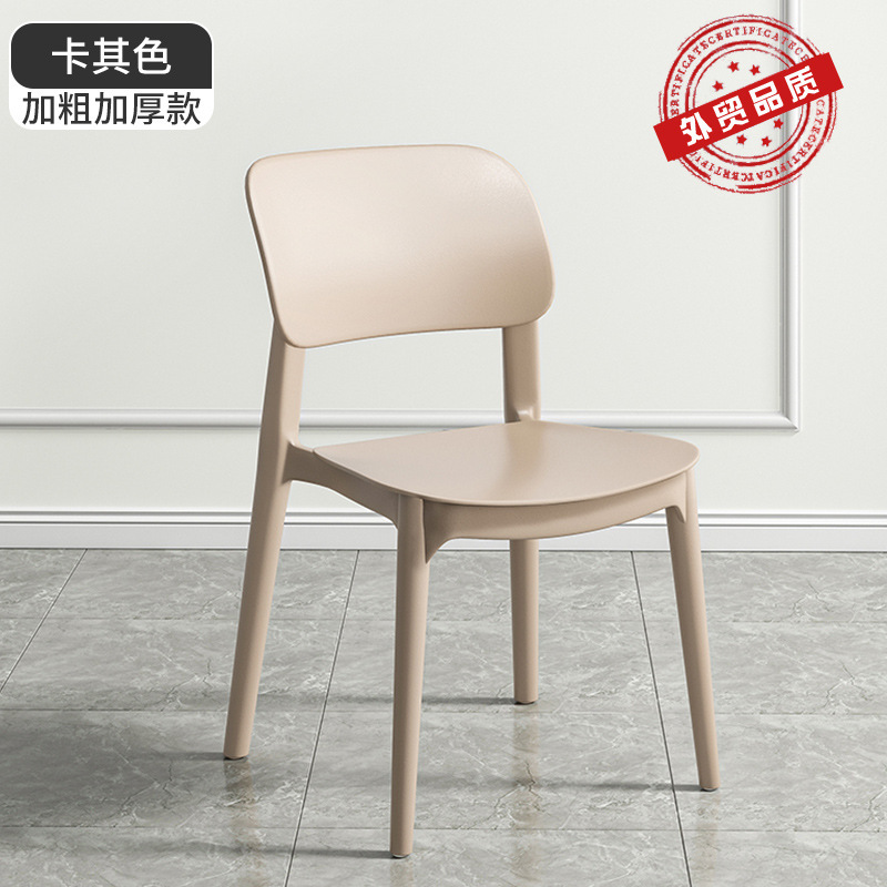 塑料椅子家用加厚餐厅餐桌餐椅舒服久坐商用藤编简约凳子靠背藤椅|undefined