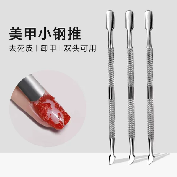 Manicure steel push dead skin push stainless steel high-end nail remover double-headed small steel push manicure care manicure tools wholesale