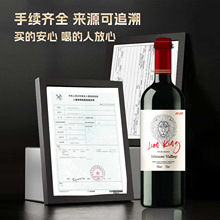 法国赤霞珠干红进口葡萄酒红酒整箱礼盒装15度批发送礼婚宴