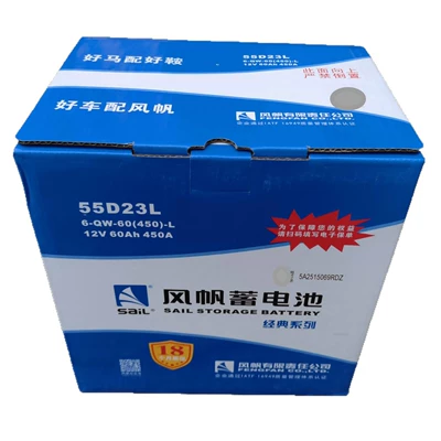 55D23L6-Qw-60(450)-L Sail Sail, Car battery/battery