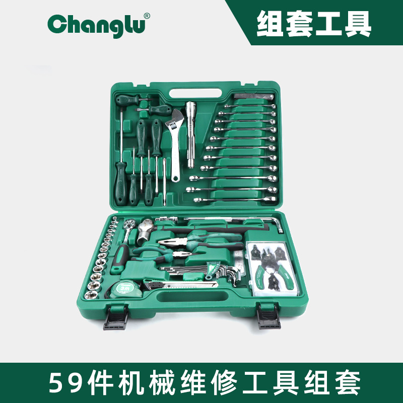 长鹿家用礼品五金工具59件套装工具箱电工木工手动维修工具组套