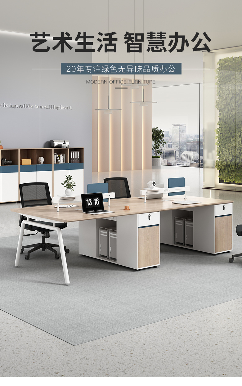 浅色办公桌_01.jpg