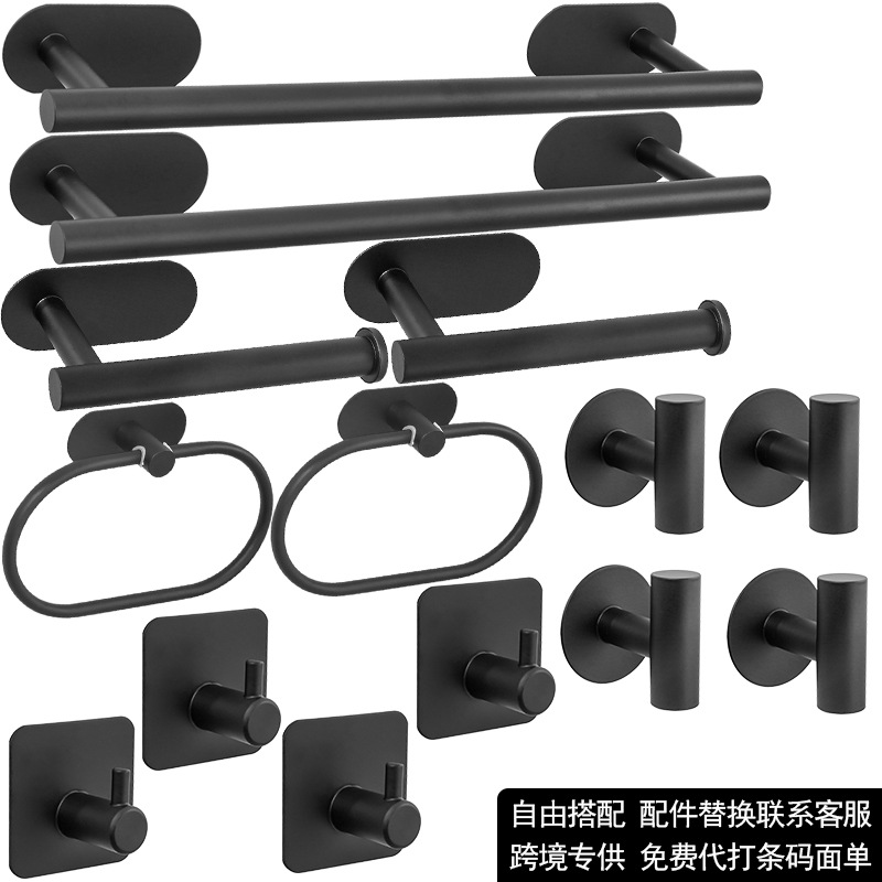 Juego de Baño de Acero Inoxidable Transfronterizo, Kit de Baño sin Taladro, Juego Colgante Fácil de Instalar para Baños de Dormitorios Universitarios