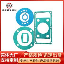 批发石棉橡胶垫非石棉垫片保温法兰用密封垫 芳纶纤维垫片