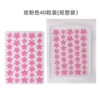 Rose red star (glitter version)