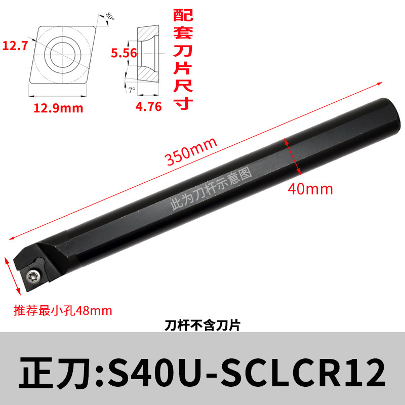 CNC ツールバー内径ボーリングツール S08K-SCLCR06 マシンクランプ旋盤ツール小穴ボーリングツール内径旋削 Jinye|undefined