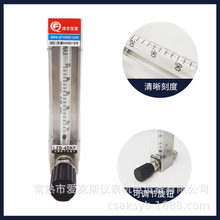 劲拓波峰焊助焊剂转子流量计LZB-4DKF 10-100ML/MIN日东松香助焊