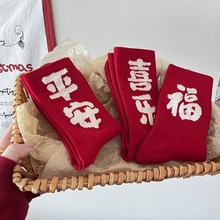 2025�ﶬ�¿�ɐ�С�R����t�m�� �����꾫���޽Y���t�m��Ů