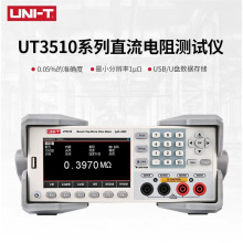 UT3513ֱxUT3516WWķӋ΢WӋ΢