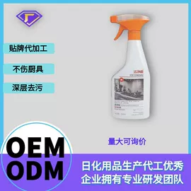 洗衣凝珠;洗碗洗涤剂;油污清洁剂