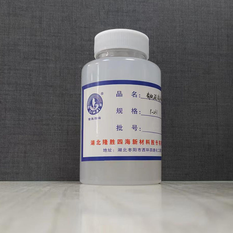 隆胜四海Y-231胺/酰胺固化环氧类地坪涂料、环氧烤漆消泡可试样