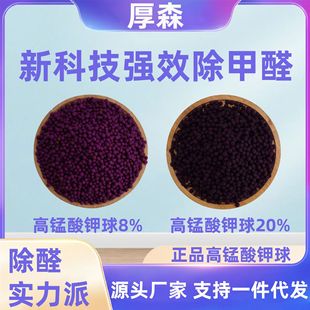 ��Ʒ��ɭ������������ȩ��̿���b�޳�ζ��܇�·�ȥ��ȩ����Ӻ�