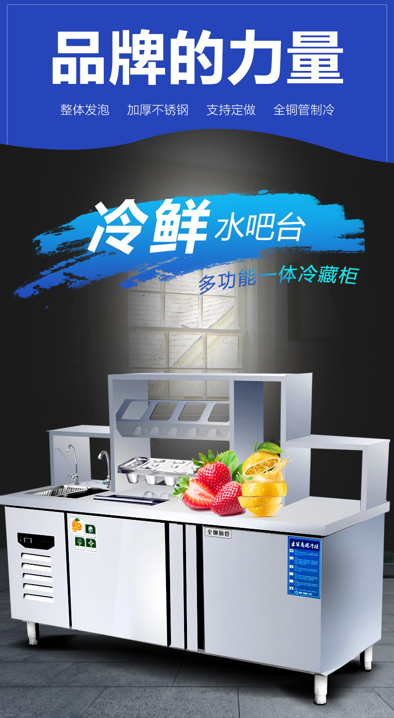 水吧台 奶茶店操作台双温冷藏冷冻工作台平冷操作台 奶茶店水吧台-阿里巴巴