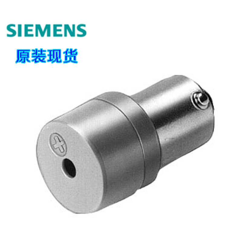 3SB1902-2BN西门子音频信号传感器底座 BA 9s  3SB19022BN现货